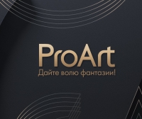ProArt - Дайте волю фантазии!